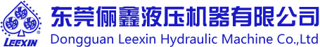 深圳雅威達直線導軌絲桿模組
