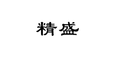 上銀微型導軌應用客戶-精盛