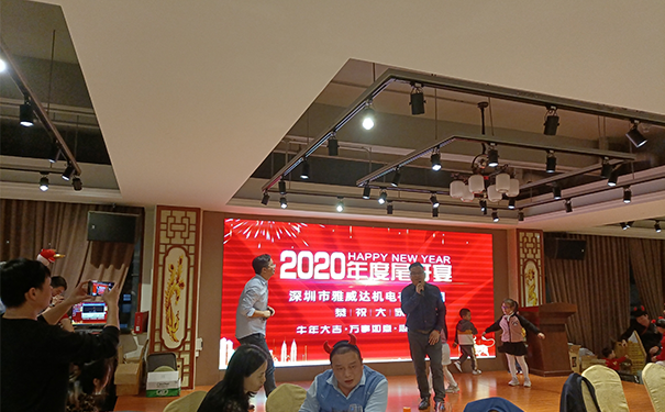 雅威達(dá)傳動：2020，感恩有你！